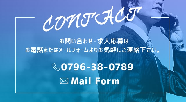 SP_contact_banner